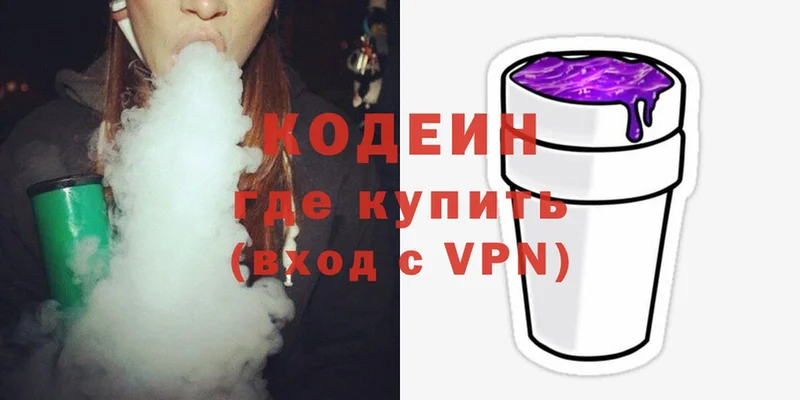 как найти закладки  Сосновка  Кодеиновый сироп Lean Purple Drank 