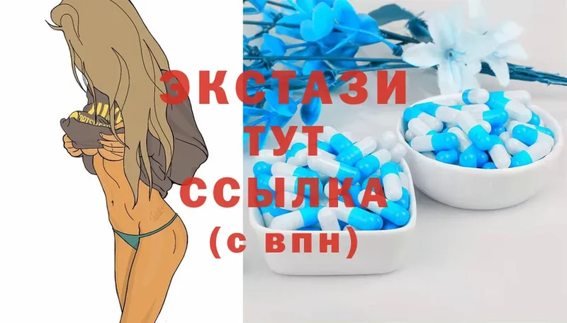 Ecstasy Дубай  Сосновка 